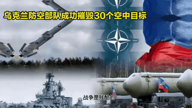 关于乌克兰突围成功,引发全场欢呼的信息 关于乌克兰突围成功,引发全场欢呼的信息