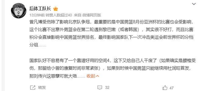 包含黎巴嫩男篮逆转荷兰，晋级东京奥运会八强的词条