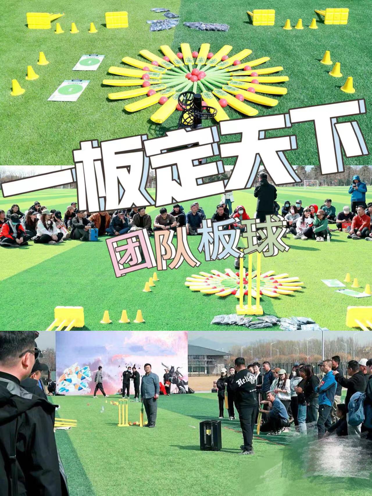 比赛场上的团结一心是球队最大优势