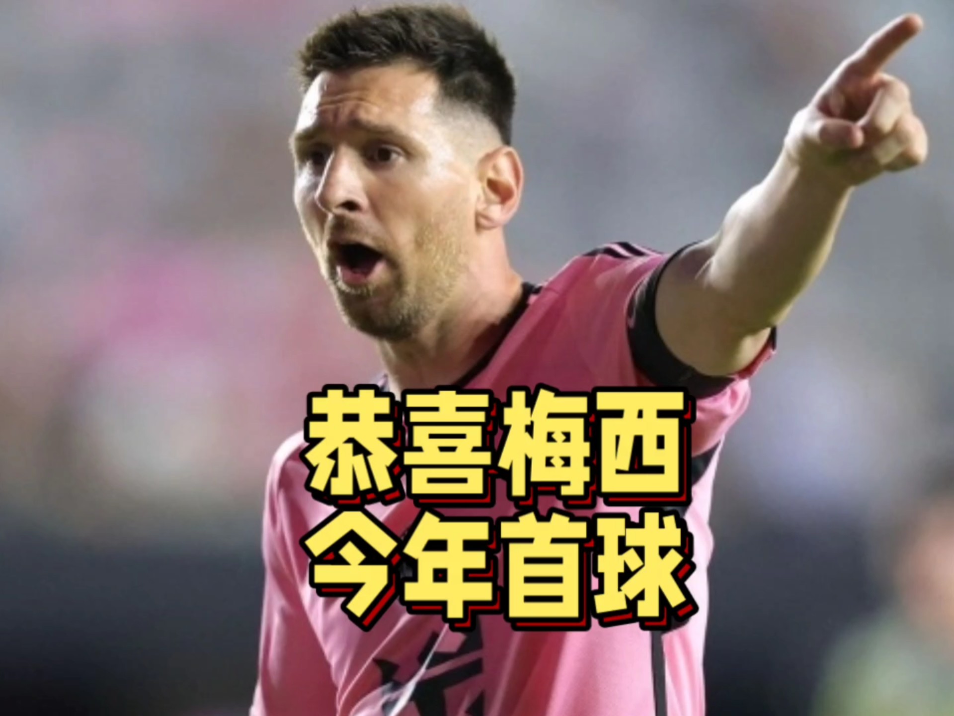 关于梅西五连胜继续领跑积分榜，波尔图主帅陷下课危机！的信息