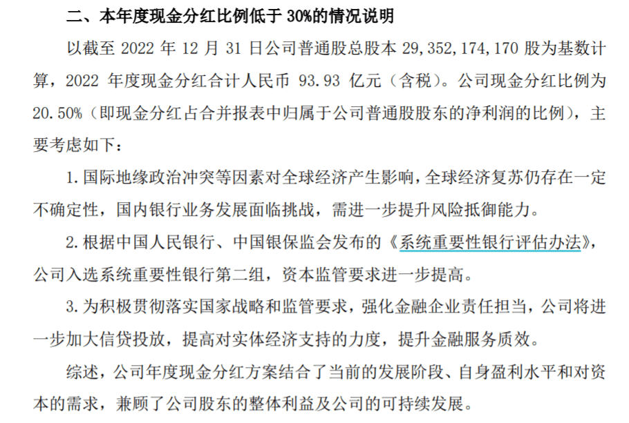 包含VAR判罚再引争议，泰山对阵阿森纳裁判判点引发巨大争议的词条