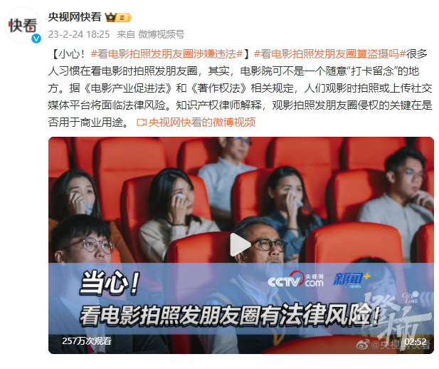 关于VAR判罚再引争议，多特蒙德对阵拜仁裁判判点引发巨大争议的信息